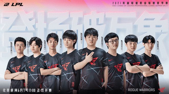 中段将轮换 中段将轮换